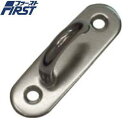 【メール便 可】 ファースト ステンレス オープンパッドアイ 6mm OPD-6 【1個】
