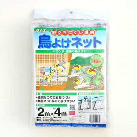 ■サイズ：幅2m×長さ4m ■材質：ポリエチレン ■網目：約16mm角目 ■色：透明 ■仕様：長さ方向、上中下段にPEロープ入り ●透明なので目立ちにくい！ ●角目ネットなので張りやすい！　