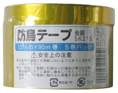 ハナオカ 防鳥テープ 金銀 12mm×90m SK-215 【5巻入】