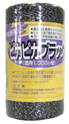 【仕様】 ・材 質：ポリエチレン・ポリエステル 【特徴】 ・農作物を鳥害からも守ります。 ・ヒカリ反射で鳥を寄せつけない。 ・鳥は羽への異物接触を嫌います。 ・ポリエチレン糸に光る銀ラメを縒り込みました。 ・支柱から支柱に張るだけの簡単取付け。 ・ベランダ・田・畑などの飛来防止等の防鳥用に。鳥害防止！ 農作物を鳥害からも守る！