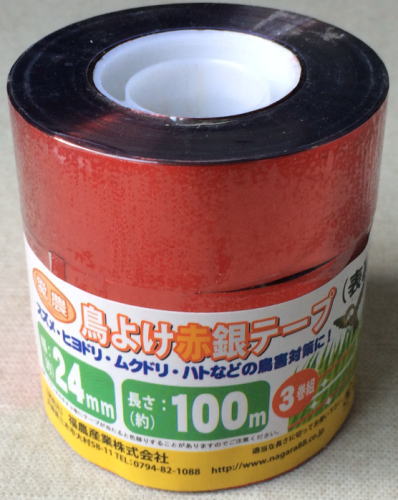 福農産業 愛農 防鳥テープ 鳥よけ赤銀テープ 裏表 24mm×100m AG-24W 【3巻】