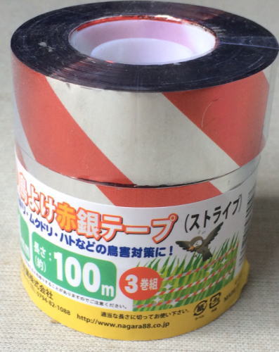 愛農 防鳥テープ 鳥よけ赤銀テープ ストライプ 24mm×100m G-24A 【 3巻 】 ［ 忌避 駆除 威嚇 追放 有害鳥獣 害獣 害鳥 獣害 鳥害 防雀 防鳥 防獣 鳥よけ けものよけ 仕掛 追い払う かかし 案山子 トラップ 畑 田んぼ 田畑 ベランダ 軒下 ］