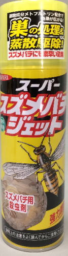 イカリ消毒 スーパースズメバチジェット 480ml