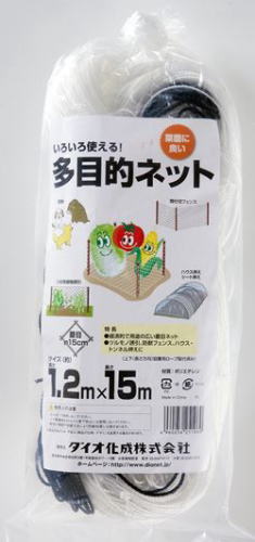 ダイオ化成 いろいろ使える多目的ネット 白 約1.2m×15m 約15cm菱目 dio イノベックス 防獣ネット 簡易フェンス