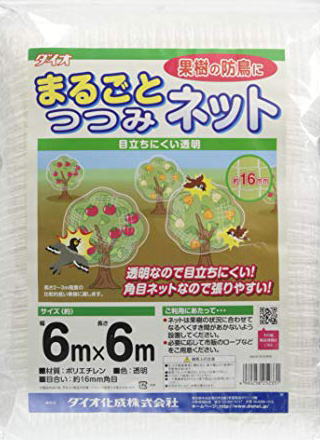 イノベックス ダイオ 果樹の防鳥に まるごとつつみネット 透明 6m×6m 目合い約15mm角目 防鳥ネット