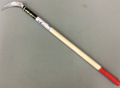 九頭龍川 草取鋸鎌 「才蔵」 長柄 刃105mm 600mmラッパ柄付 湾曲刃 日本製 手造り