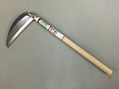 玉日本 ステンレス SLD鋼 信州鎌 刃195mm 420mm柄付 片刃 日本製