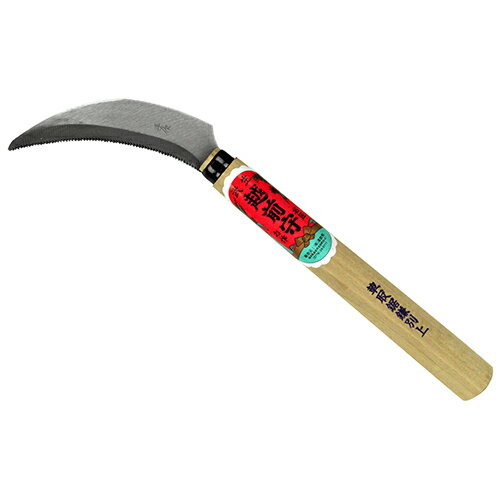 越前守 別上 草取鋸鎌 全長300mm