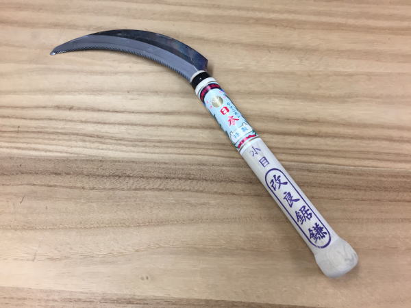 玉日本 改良鋸鎌 小目 刃180mm 210mmコブ付柄 稲刈り鎌