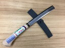 玉日本 上州型竹割鉈 195mm レザーカバー付 両刃 国産品 鍛造 打ち刃物