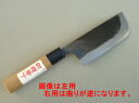 【送料無料】(5丁) ホウネンミヤワキ 黒打 野菜収穫包丁 左用 曲刃 両刃 130mm R-102