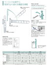 川口技研 腰壁用ホスクリーン HC-55-DB ダークブロンズ 【1本】 スタンダードタイプ 550mm 3