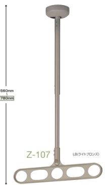 【 送料無料 】 川口技研 軒天用 ホスクリーン ( Z-107-LB ・ Z-107-DB ) 【2本組】 [ 物干し 洗濯 室外 屋外 ベランダ シンプル 新築 新居 バルコニー シャフト ウッドデッキ 560mm 780mm アルミ製 傾斜面 天吊り 天吊式 グッドデザイン Z-107 ]