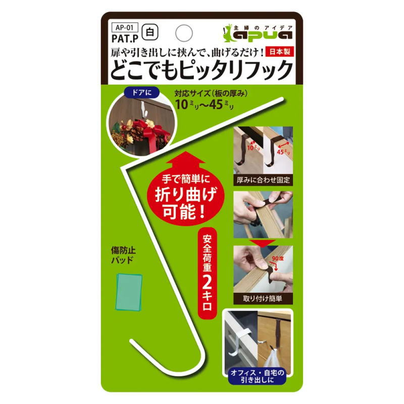 山崎実業 【 使わない時は収納できるドアハンガー タワー 】 tower 5514 5515 シンプル おしゃれ 白 黒 ドア 扉 ドアフック 引っ掛け収納 折りたたみ 部屋干し カバン バッグ 収納 見せる収納 雑貨