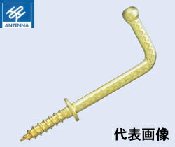 アンテナ印 真鍮 Lフック キリンス 32mm AB-22-32 【100本】