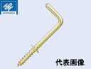 【訳あり】アンテナ印 真鍮 洋折 32mm AB-2-32 【200本】