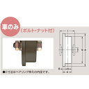ヨコヅナ S45C重量戸車 ワイドタイプ トロ車型 300mm 車のみ (ボルト・ナット付) JGPW3007 【1個】【代引不可】【個人宅不可】【北海道・沖縄...