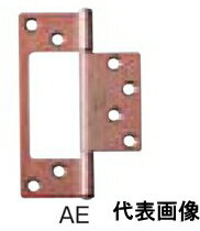 ニシムラ アーチ印 ステンレス フラッシュ丁番 102mm 銅ブロンズ塗装 (ビス付・リング入) No.4300-102AE (10枚)【穴数:8】
