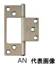 ニシムラ アーチ印 ステンレス フラッシュ丁番 102mm アンバー塗装 (ビス付・リング入) No.4300-102AN (10枚)【穴数:8】