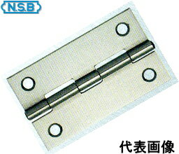 【 メール便 可 】 協同金属工業 NSB印 SPCC鋼板蝶番 薄口 32mm No.55-32 ビス付 (2枚) 鉄みがき薄口蝶番【穴数:4】