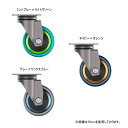 田辺金属工業所 カラフルキャスター Neoo 25mm ミントブルー×ライトグリーン GG-25 【1個】