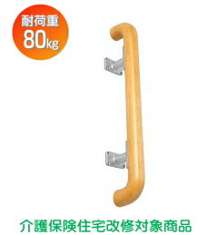 清水 オムソリ いたわり エコ手すり ディンプル 縦型 SO-TD1-600 径35mm×600mm