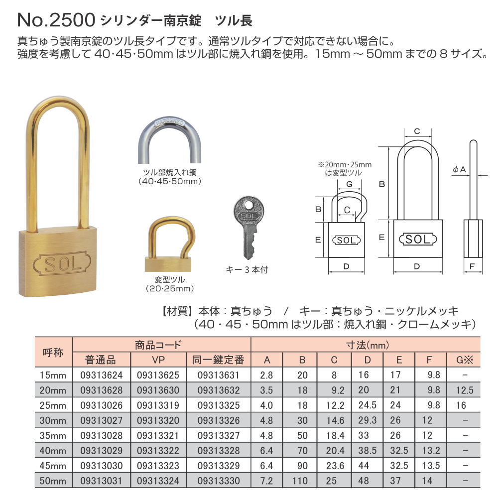 エレコム セキュリティワイヤー/シリンダー錠/シリンダーサイズ直径11mm/統一キー仕様 ESL-7TS | 錠 鍵 関連単語 セキュリティー ダイヤル錠 シリンダ 対応 セキュリティ 鍵付き 収納 ボックス キャビネット ポーチ カバー 鍵穴 防止 防犯 ロック 南京錠