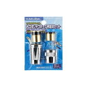 カクダイ シャワーホース金具セット 9354