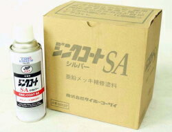 タイホーコーザイ ジンクコート SA シルバー 450g 6本