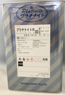 【 送料無料 】 関西ペイント プラチナイトR 16L シルバー