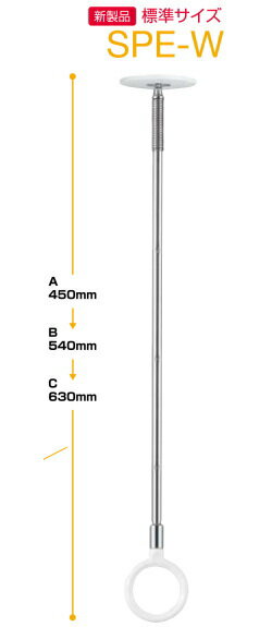 川口技研 室内用ホスクリーン SPE-W 【2本】 1セット スポット型 半埋込 フラットタイプ 標準サイズ ホワイト