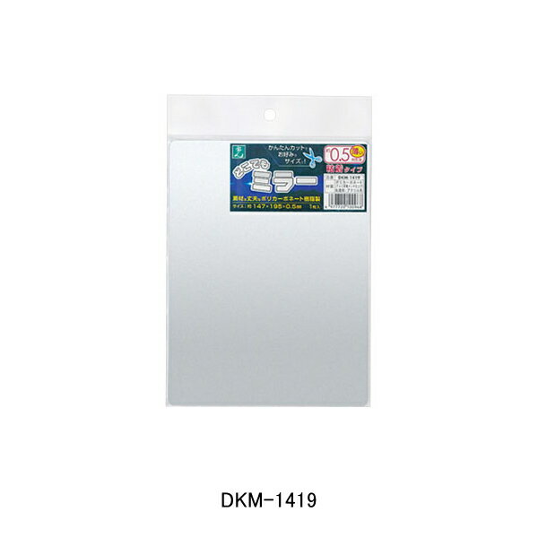  ᡼    ɤǤߥ顼 Ǵ奿 DKM-1419 147mm߹195mm߸0.5mm
