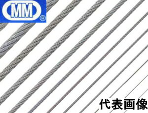 【 メール便 可 】 MM 水本機械 ステンレス ワイヤーロープ 1.5mm W7-1.5 (個数 1=1m)