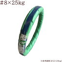 佐藤ケミカル SC PVC ビニール被覆線 #8×25kg (外径4.0×芯径3.2mm) 約350m