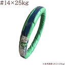 佐藤ケミカル SC PVC ビニール被覆線 #14×25kg (外径2.0×芯径1.6mm) 約1550m