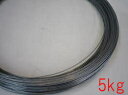 亜鉛メッキ針金 #20×5kg (0.9mm/1kg 約200m)