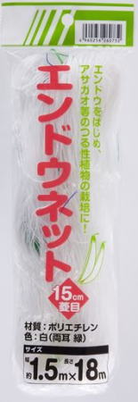 【在庫のみ】 ダイオ化成 エンドウネット 1.5×18m 15cm菱目 白 dio イノベックス ☆☆