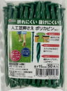 【メール便 可】【1個/1梱包】 DAIM 第一ビニール 人工芝押さえポリカピン 15cm 50本入
