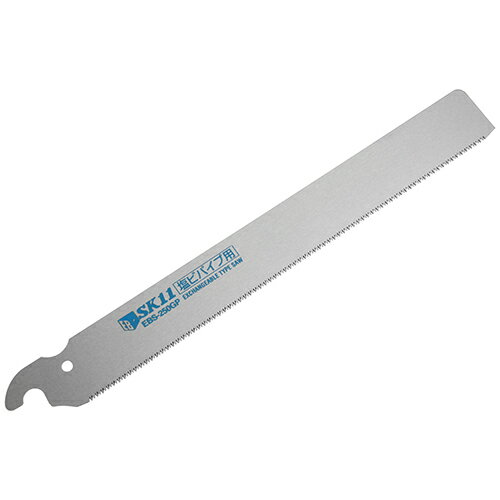 【 メール便 可 】 藤原産業 SK11 替刃式のこぎり 250 替刃 【1枚】 EBSB-250GP