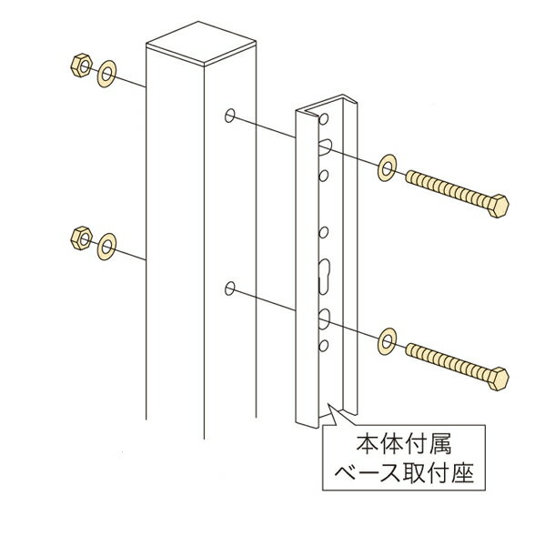 【メール便配送】 川口技研 ホスクリーン 取付パーツ 支柱取付パーツ HP-1 (2本入)