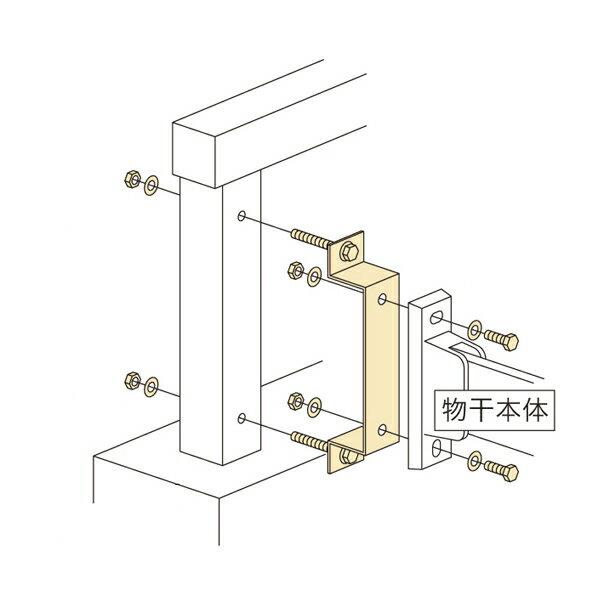 川口技研 ホスクリーン 取付パーツ 支柱ゲタ付パーツ HP-3B