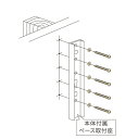 【メール便配送】 川口技研 ホスク