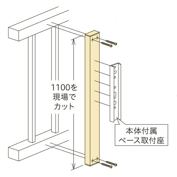 腰壁用物干・腰壁用物干 上下式 ホスクリーン対応 アルミベランダへの取付け ・色の変わっている部品のみ ※商品画像参照 ●腰壁用上下式(LP型/EP型/GP型/EPL型/GPL型/DS2型)・・・物干1セット(2本組)に対して2袋必要 ※ベース座取付けにはHP-12などをご使用ください。 ●腰壁用(HC型/HD型)・・・物干1本に対して1袋必要 ※物干本体の取付けにはHP-8Bなどをご使用ください。腰壁用物干 上下式・腰壁用物干対応 アルミ補助支柱 アルミベランダへの取付け