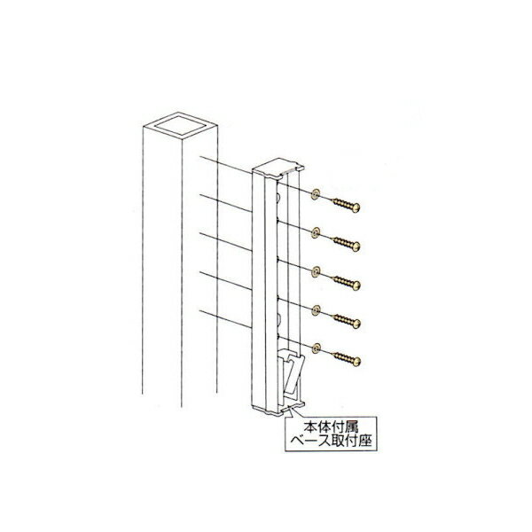 【メール便配送】 川口技研 ホスクリーン 取付パーツ 支柱ジカ付パーツ HP-12G