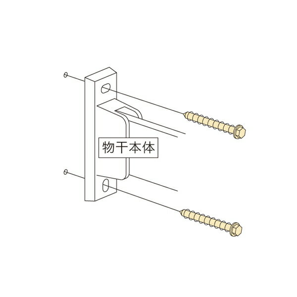 【メール便配送】 川口技研 ホスクリーン 取付パーツ ジカ付パーツ (木造・鉄骨) HP-23B-PW (2本入)