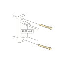 【メール便 可】 川口技研 ホスクリーン 取付パーツ ジカ付パーツ (木造・鉄骨) HP-23 (2本入)