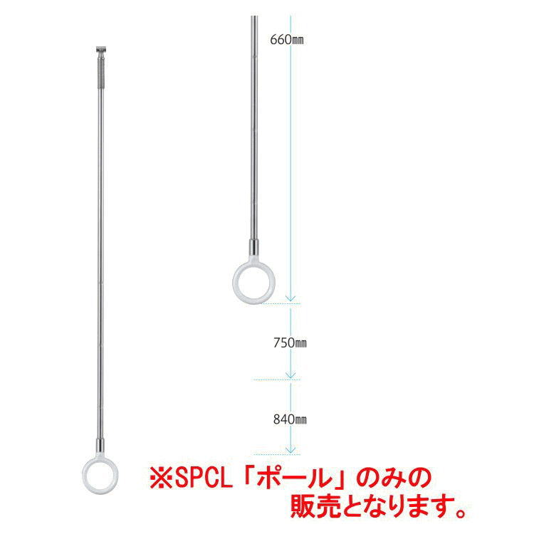 川口技研 室内用ホスクリーン ロン