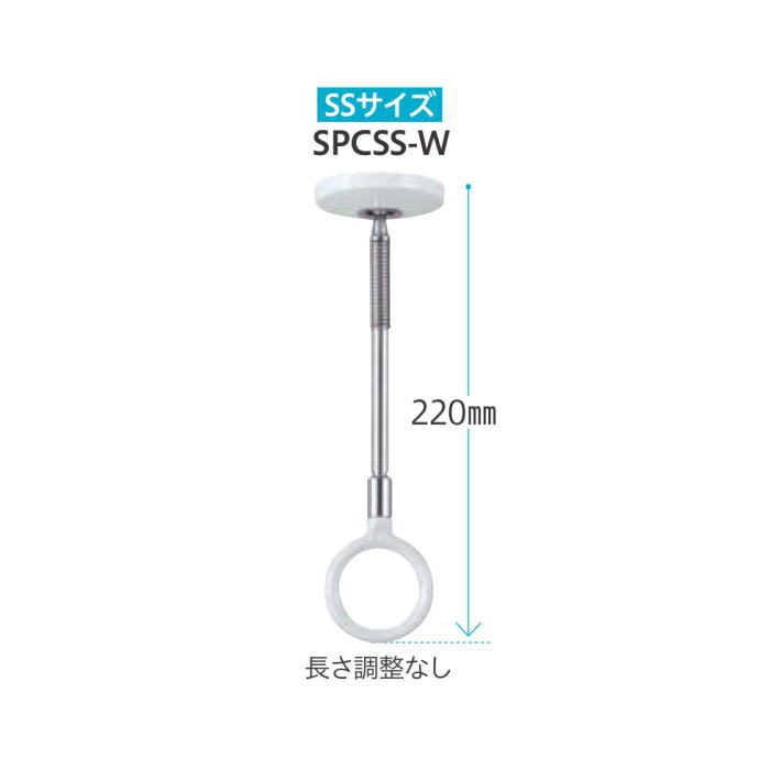 【メール便 可】 川口技研 室内用ホスクリーン スポット型 SPCSS-W 【2本】 薄型 スタイリッシュ SSサイズ ホワイト