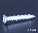 SC 佐藤ケミカル ノンプラグビス徳用箱 サラ頭 5×45mm(300本×6パック 1800本) コンクリート 木材 ブロック レンガ用