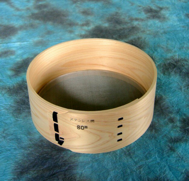 檜枠 ステンレス網 粉ふるい 210mm (7寸) 80目 (日本製)(手造り)